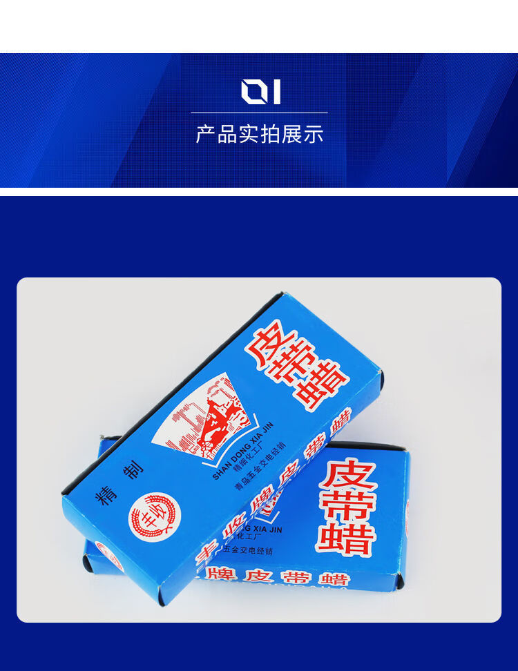 三角带变速盘图片全集 海量高清细节图与五金交电选购指南